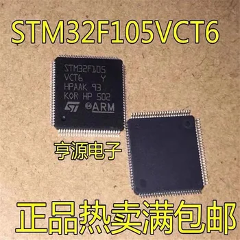 1-10 Шт. Микросхема STM32F105VCT6 LQFP100
