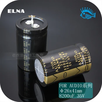 1 шт./5 шт. 35V8200uF 35V для аудиофильтра ELNA LAO Series Fever, электролитический конденсатор
