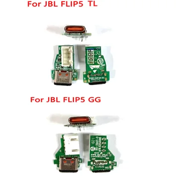 1 шт. Для JBL Flip 5 Flip5 GG TL Micro USB Type C Порт для зарядки Гнездо питания Разъем платы