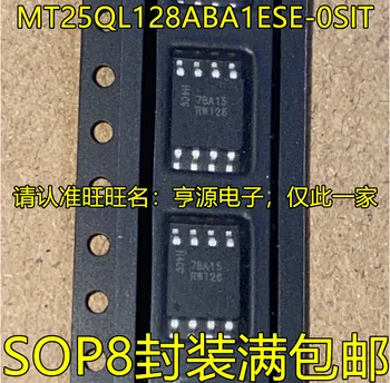 10 шт. новый чипсет MT25QL128ABA1ESE-0SIT RW126 SOP8 IC Оригинал