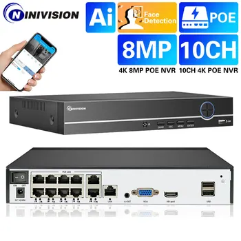 10CH 8MP/5MP/4MP/1080P Face PoE NVR CCTV Система Видеонаблюдения Для PoE IP-камеры Видеомагнитофон Аудиовход 8CH 4K