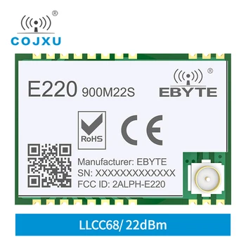 10ШТ LLCC68 Беспроводной модуль LoRa 868 МГц 915 МГц Cojxu E220-900M22S Long Range 6 км 22dbm IPEX/Штамп отверстие RF Приемопередатчик Приемник