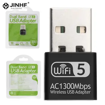 1300 Мбит/с Мини Беспроводная Сетевая Карта USB WiFi Адаптер Ethernet 2,4 G 5G Двухдиапазонный Для Windows Настольный Ноутбук WiFi Антенна Приемник