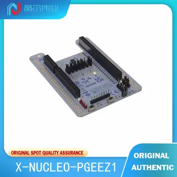 1ШТ 100% Новый Оригинальный X-NUCLEO-PGEEZ1 M95P32 EEPROM Memory Nucleo Плата расширения для оценки платформы