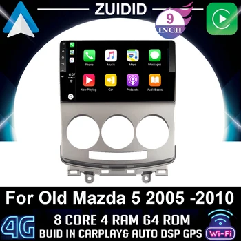 2 din Для MAZDA 5 2005 2006 2007 2008 2009 2010 старый автомобильный Радио Мультимедийный Видеоплеер Навигация GPS Android 10 RAM 4G + ROM 64G