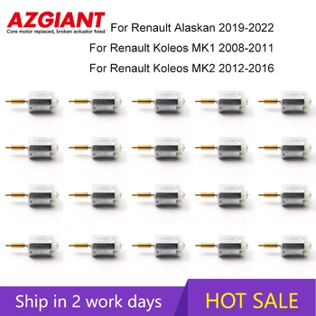 20 ШТУК Для Renault Koleos Alaskan 2019-2022 VD325107 Привод Дверного Замка Автомобиля Основная Мощность Двигателя 12 В Ремонт Двигателя Высокого Качества