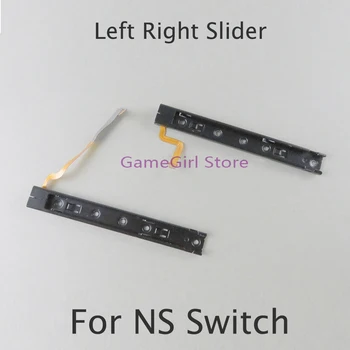 20шт LR Левый Правый ведущий слайдер Скользит сбоку со гибким кабелем для консоли Nintendo Switch, запасная часть
