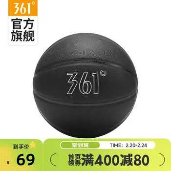 361 баскетбольный официальный износостойкий 361 градус для взрослых, обучающий игре для студентов, специальный мяч № 7