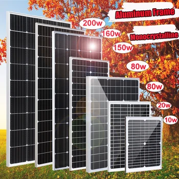 400 Вт 200 Вт 300 Вт 150 Вт 80 Вт солнечная панель 12 В зарядное устройство из жесткого стекла монокристаллическая солнечная батарея для дома автомобиля лодки кемпинга