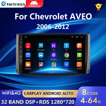 4G + 64G Android10.0 для Chevrolet AVEO T250 2006-2012 автомобильный радиоприемник 2 din Android Авто мультимедиа GPS Трек Carplay 2din DVD стерео