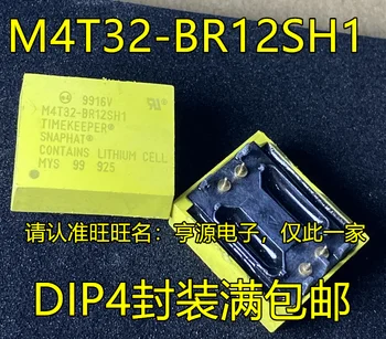 5 шт. оригинальная новая микросхема M4T32-BR12SH1, M4T32-BR12SH6, M4T28-BR12SH1, память микросхемы