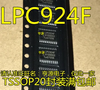 5 шт. оригинальный новый LPC924F P89LPC924FDH TSSOP20 контактный чип IC