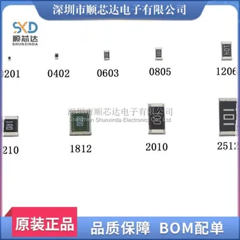 500 шт./лот 0603 0.1% 0.001 1/10 Вт высокоточный чип fil 32.4KR-1MR 30K 40.2K 56K 68K 316K 680K миллионный тысячный резистор Ω