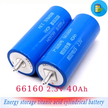 66160 Цилиндрическая батарея 2,3 В 40 ач LTO Power Титанатная батарея большой емкости, Накопитель энергии, Батарея из оксида титана
