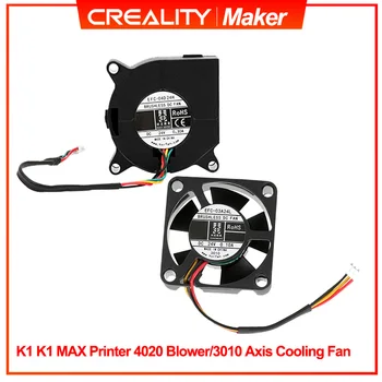 CREALITY K1 K1 MAX Принтер 4020 Воздуходувка/3010 Осевой Охлаждающий Шаровой вентилятор Hotend 24V