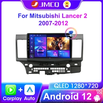 JMCQ 2 Din Android 12 Автомобильный Радио Мультимедийный Видеоплеер Для Mitsubishi Lancer 2 2007-2012 Навигация GPS RDS 4G + WIFI Carplay