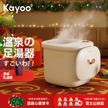 KAYOO ванна для ног бочкообразная автоматическая массажная ванна для ног с подогревом машина для массажа ног