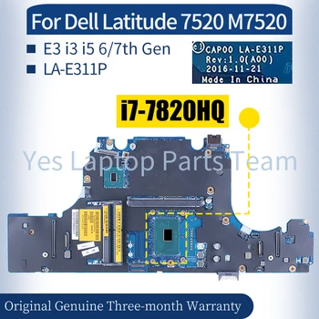 LA-E311P Для ноутбука Dell Latitude 7520 M7520 Материнская плата 0JYFWJ 0H6GPF 00G75Y 0H91VT 0W5 E3 i3 i5 6-7-го поколения Материнская плата для ноутбука