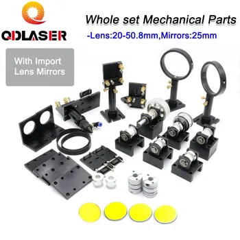 QDLASER CO2 Лазерные механические запасные части Наборы Фокусировочный объектив 20-50,8 мм и зеркало 25 мм для станка для лазерной гравировки и резки 