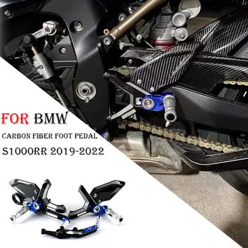 S1000RR Для BMW M1000RR 2019-2020 2021 2022 2023 Углеродное Волокно с ЧПУ Алюминиевые Регулируемые Мотоциклетные Подножки Для Ног Задний Комплект