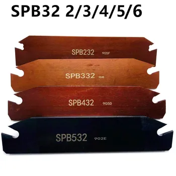 SPB26 SPB32 сменное режущее лезвие 26 мм 32 мм SPB26/32 детали токарный станок со вставкой для раскалывания инструментов для токарных инструментов SP200/SP300/SP400