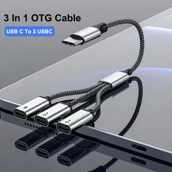 USB Type C К USB 2.0 USB-C OTG Кабель-адаптер Для Chromebook TV PD 60 Вт Быстрая Зарядка 3 В 1 USBC Конвертер Для клавиатуры Наушников