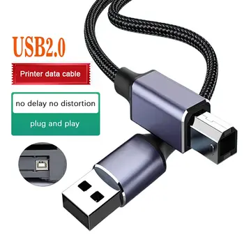USB Кабель для принтера USB 2.0 Тип A Штекер-Тип B Штекер Кабель для принтера-сканера Шнур Высокоскоростного Нейлонового Плетения Кабель для принтера 0,5/1/2 м