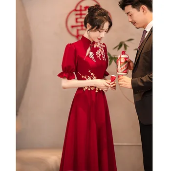 Yourqipao Бордовое Китайское Традиционное Свадебное Платье Чонсам для Тостов, Женское Платье Для Помолвки Большого Размера, Вечерние Платья Размера Плюс