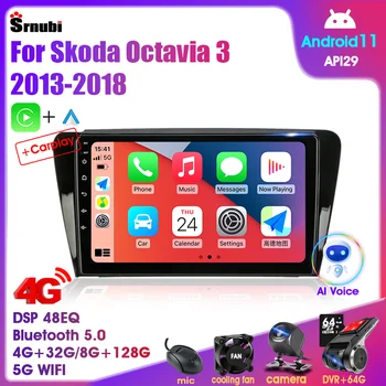 Автомагнитола Android 12 для Skoda Octavia 3 A7 2013-2018 Мультимедийный плеер Навигация 2 Din Стерео DVD Головное устройство Carplay Динамики