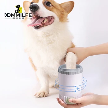 Автоматическая Щетка для мытья лап домашних собак Мягкая силиконовая игла для чистки собачьих лап Чашка для мытья лап для собак Кошек