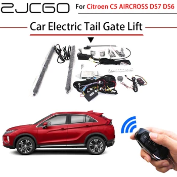 Автомобиль ZJCGO С электроприводом, подъем задних ворот, система помощи задней двери багажника для Citroen C5 AIRCROSS DS6 DS7, Оригинальный пульт дистанционного управления ключами от автомобиля