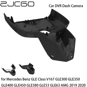 Автомобильный Видеорегистратор Регистратор Dash Cam Камера Wifi Цифровой Видеомагнитофон для Mercedes Benz GLE Class V167 GLE300 GLE350 GLE400 GLE450