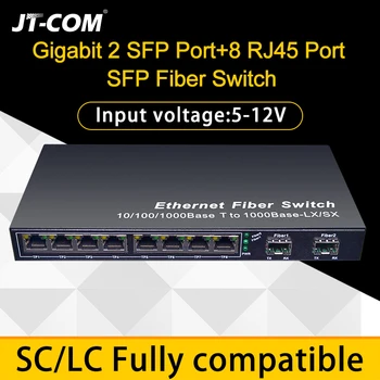Гигабитный сетевой оптоволоконный коммутатор SFP 1000 Мбит/с SFP Медиаконвертер с 2 оптоволоконными портами SFP и 8 портами RJ45 2G8E оптоволоконный коммутатор Ethernet