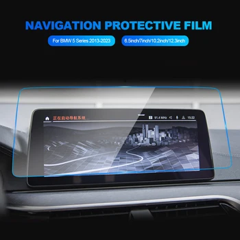 Для BMW 5 серии F07 F10 F11 F18 2010-2016 Защитная пленка для экрана GPS навигации автомобиля из закаленного стекла, Аксессуары для сенсорного ЖК-дисплея