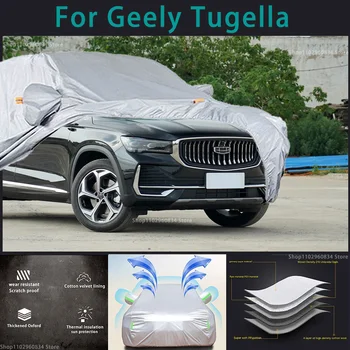 Для Geely Tugella 210T, Водонепроницаемые автомобильные чехлы, защита от солнца и ультрафиолета, защита от пыли, Дождя, Снега, Защитный чехол для Авто