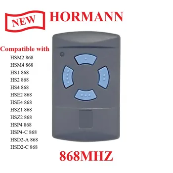 Для HORMANN 868 HSM2 HSM4 868 МГц Пульт дистанционного управления для гаражных ворот