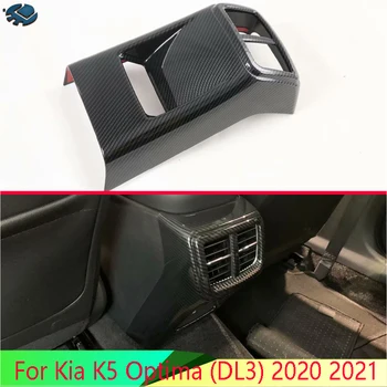 Для Kia K5 Optima (DL3) 2020 2021 Автомобильные Аксессуары Из Углеродного Волокна С Покрытием Подлокотник Коробка Задняя Вентиляционная Рамка Накладка