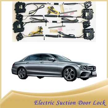 Для Mercedes Benz серии E 2016 + Умный Автоматический Электрический Всасывающий Дверной замок, автоматическое мягкое закрытие двери, бесшумная дверь автомобиля
