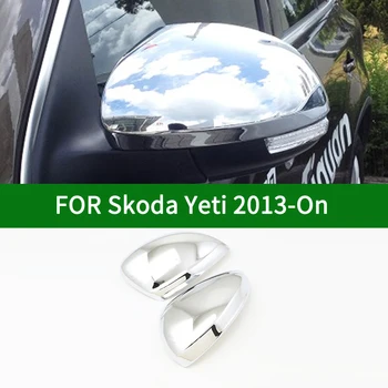 Для Skoda yeti 2013-Накладка на боковое зеркало заднего вида из углеродного волокна, хромированные серебристые крышки зеркал поворота 2015 2016 2017
