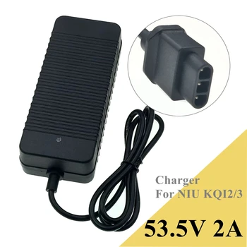 зарядное устройство 53,5 v 2A для электрического скутера NIU KQI2/3 Ebike