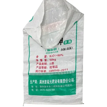 Изготовленные на заказ пластиковые мешки из полипропиленовой ткани по 50 кг новые пустые мешки для рисовых удобрений с внутренним мешком из БОПП