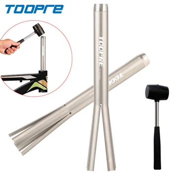 Инструмент для снятия гарнитуры для горного велосипеда TOOPRE, дорожный, с запрессовкой передней вилки, трубки, верхней и нижней чаши, нижней шестерни
