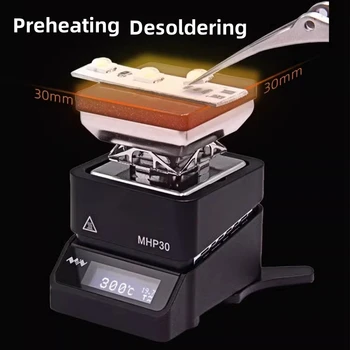Интеллектуальная плита MHP30 Mini 300 ℃, подогреватель зоны нагрева 30*30 мм, Нагревательный стол с постоянной температурой, нагревательные инструменты