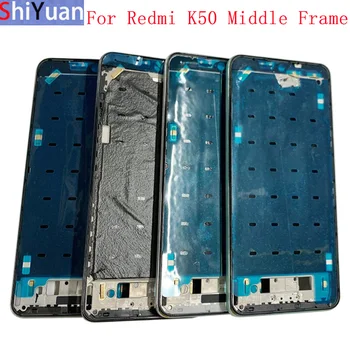 Корпус Средняя рамка ЖК-панель Безель Панель шасси Для Xiaomi Redmi K50 Pro K50 Телефон Металлическая средняя рамка Запчасти для ремонта
