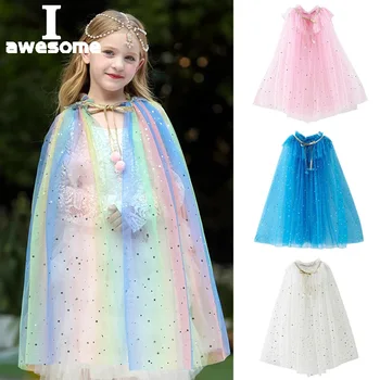 Костюм Принцессы с радужными блестками для Девочек, Разноцветная тюлевая накидка, детский маскарадный костюм, мантия для косплея, детская одежда