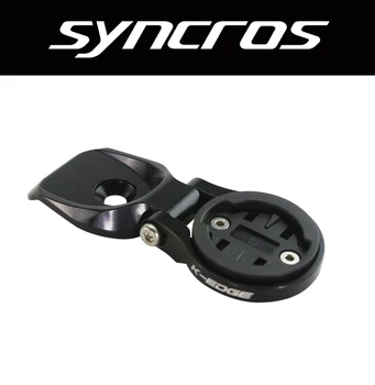 Крепление для велосипедного компьютера Syncros Подходит для всех моделей Garmin/Wahoo/Bryton/Cat Обновление карбоновых велосипедных деталей для Syncros Frasert IC