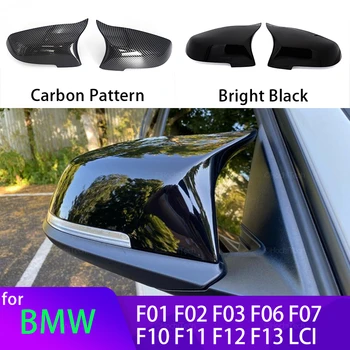 Крышка Бокового зеркала заднего вида из углеродного волокна Черного Цвета для BMW 5 6 7 Серии F10 F11 F18 F07 F12 F13 F06 F01 F02 LCI