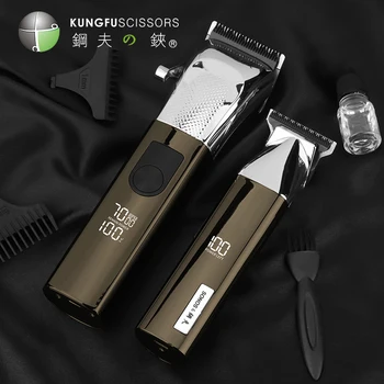 Машинка для стрижки волос KUNGFU 7000 об/мин Профессиональный Парикмахерский Триммер для волос, Перезаряжаемая Электрическая USB-машинка для стрижки волос
