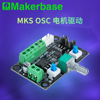 Модуль Генерации Импульсного сигнала Шагового двигателя MKS OSC PWM Контроллер Для Драйвера Шагового двигателя Регулятор Скорости DC 12V 24V