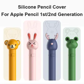 Нескользящий чехол для Apple Pencil 1-го/2-го поколения Для iPad Pencil, Защитный чехол для Apple Pen, защитный рукав